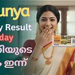 karunya lottery result yesterday